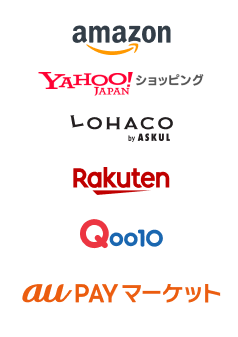 amazon, Yahoo!ショッピング, LOHACO, 楽天, Qoo10, auPAYマーケット